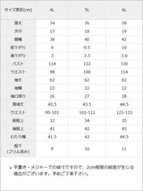 【予約　11/14発送】丸襟はしごレースリボンハートセットアップ