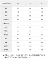 【予約　12/13発送】ハートたっぷりフリルAラインファーコート