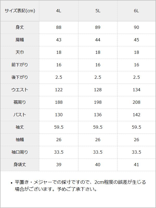 【予約　12/13発送】ポンポンリボンセーラー襟フリルコート