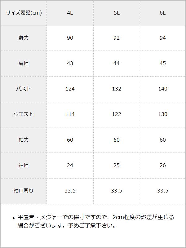 丸襟ヨークリボンフリルコート – レディースファッション通販の