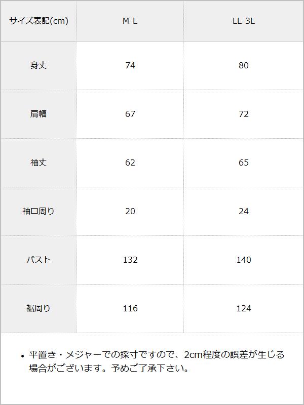 【予約　10/31発送】上質スウェットデビル悪魔の角耳付きオーバースウェットorZIPパーカー【大きいサイズ有】