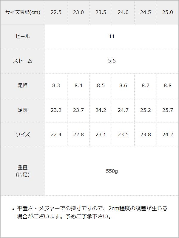 【送料無料】【予約　11/14発送】厚底太ヒールWベルトパンプス 【大きいサイズ有】