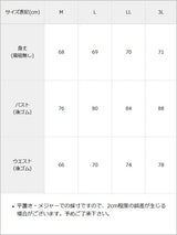 【予約　11/27発送】バルーンリボンビスチェキャミワンピース