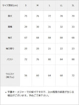 【予約　1/15発送】チュールドッキングミニワンピース【大きいサイズ有】