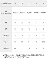 【予約　11/27発送】レースフリルクラシカルチェックワンピース