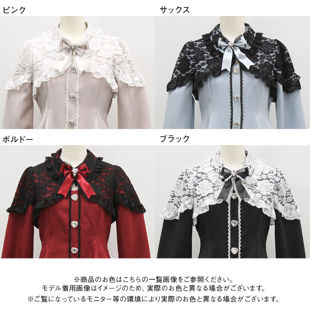 キラキラハートビジューレース重ねフリルセットアップ