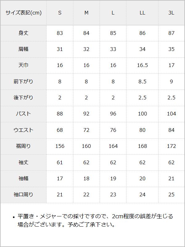 【予約　2/6発送】ハートパールお嬢様ツイードワンピース