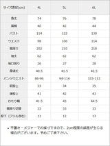 【予約　12/13発送】レースセーラーリボンセットアップ