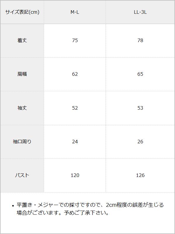 【予約　12/17発送】オーバーサイズボアブルゾン