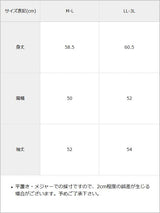 【予約　12/4発送】ランダムリボンシアーニット