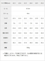 【予約　11/26発送】厚底ストレッチロングブーツ 【大きいサイズ有】