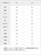 【予約　12/13発送】2WAYボンデージファーコート