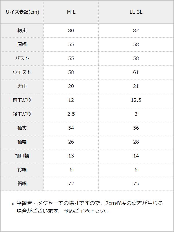 【予約　12/13発送】2WAYボンデージファーコート