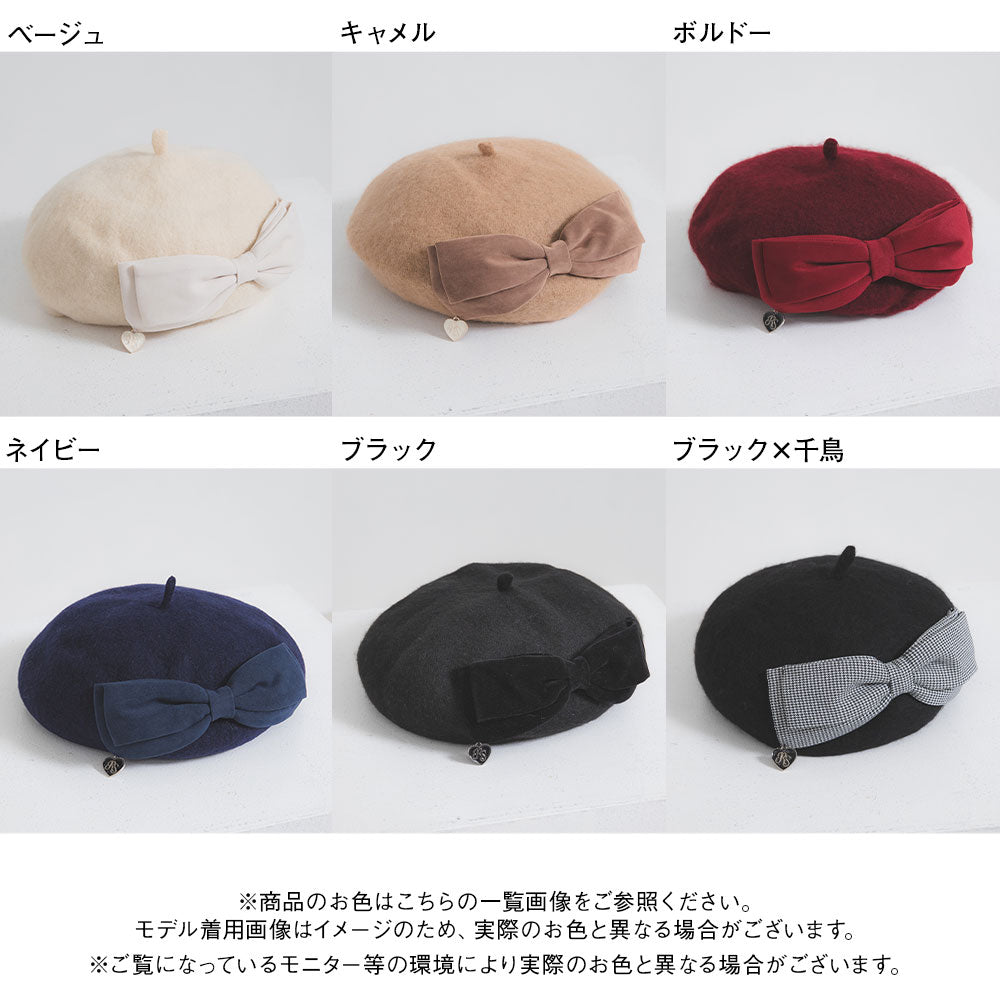 リボン付き ベレー帽 リボンベレー帽（赤） | ボークス公式 ドルフィーオンラインストア