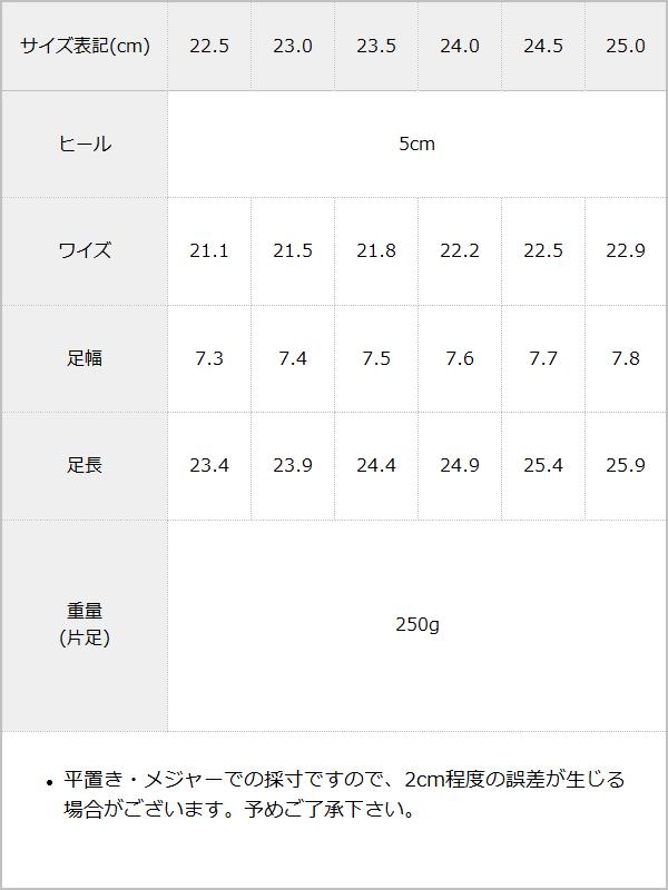 【予約　11/26発送】パールバックルリボンストラップパンプス 【大きいサイズ有】