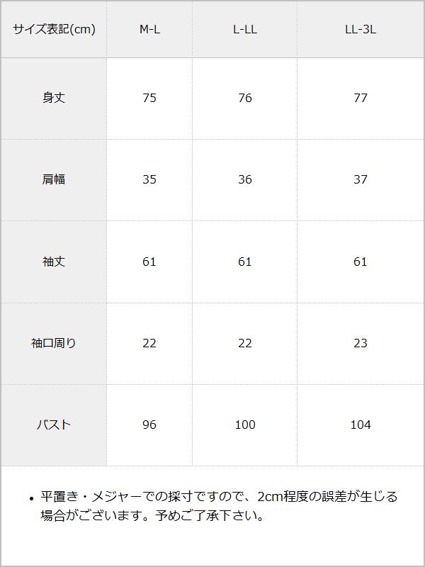 【予約　11/28発送】シャツドッキングニットベストワンピース