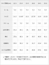 【予約　12/24発送】トラックソールブーツ