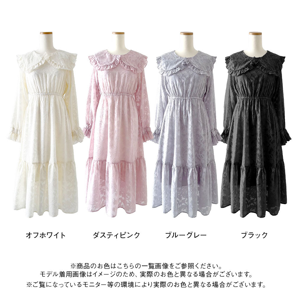 ジャガードレースセーラーワンピース – レディースファッション
