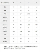 【予約　12/26発送】バラレースパールリボンハートビジューワンピース