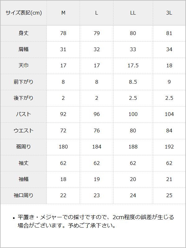 【予約　12/26発送】バラレースパールリボンハートビジューワンピース