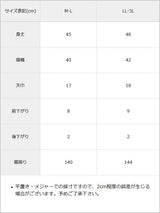 【予約　12/13発送】ファーポンポンハートビジューリボンケープコート