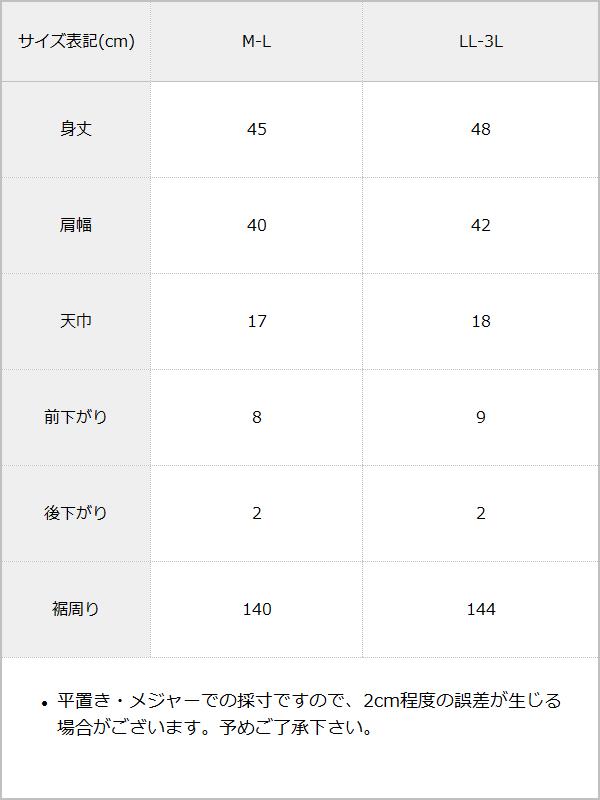 【予約　12/13発送】ファーポンポンハートビジューリボンケープコート