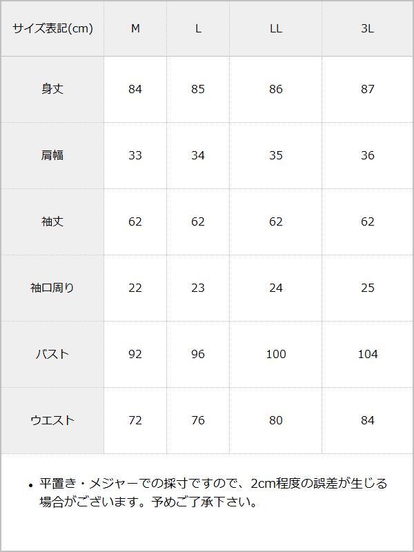 【予約　12/13発送】フリルたっぷりレースアップリボンワンピース