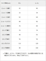 【予約　12/12発送】着丈選べるビジューハート開きニット/チュニック/ミニワンピ【大きいサイズ有】