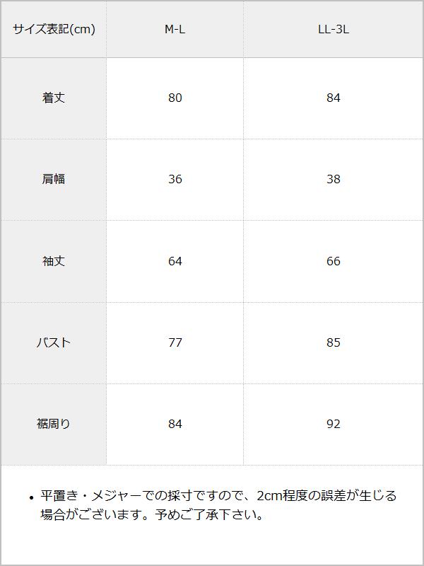 【予約　12/12発送】ビジューリボン付オフショルニットワンピース【大きいサイズ有】