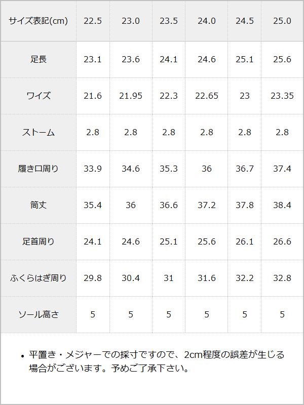 【予約　12/17発送】厚底ロングスニーカー