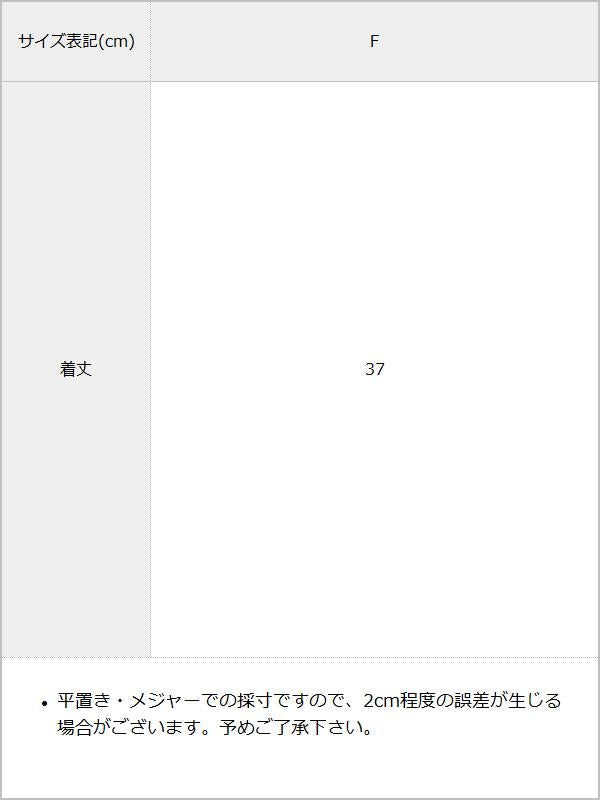 コスプレサンタうさぎフード / サイズ表