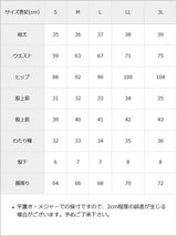 【予約　12/23発送】フリルレースショートパンツ