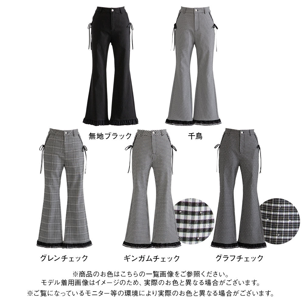 フリルレースロングフレアパンツ – レディースファッション通販