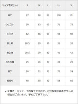 【予約　12/23発送】フリルレースロングフレアパンツ