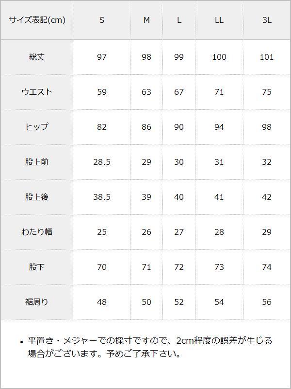 【予約　12/23発送】フリルレースロングフレアパンツ