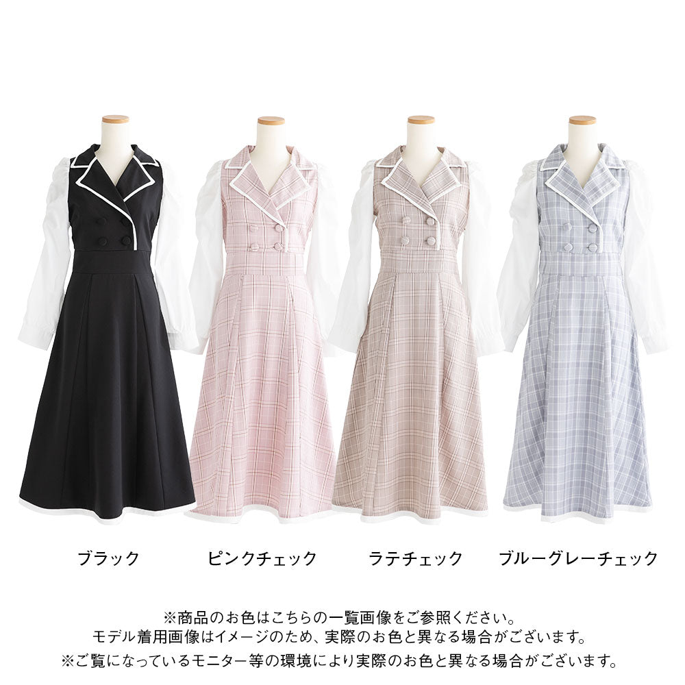 Dear my love rose シャツドッキングテラードワンピ ラテチェック シャツドッキングテーラードワンピース【大きいサイズ有り