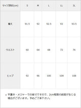 ドロストアシメフリルマーメイトスカート【大きいサイズ有り】