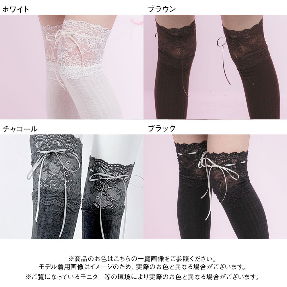レースリブニーハイソックス – レディースファッション通販の夢展望