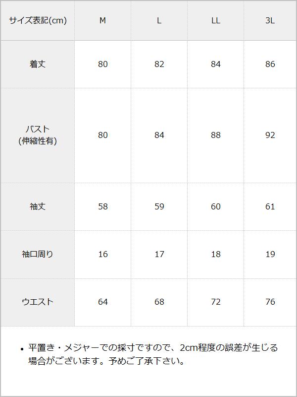 メニーリボンオフショルニットフレアワンピース