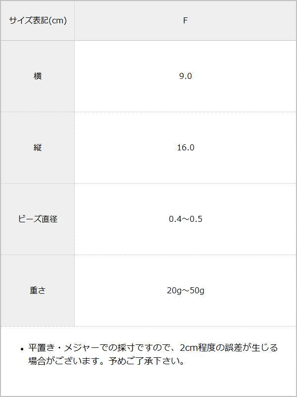 ビーズアクセサリースニーカーチャーム