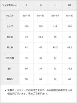 【予約　12/25発送】配色ベルトワイドスラックスパンツ【セットアップ対応】