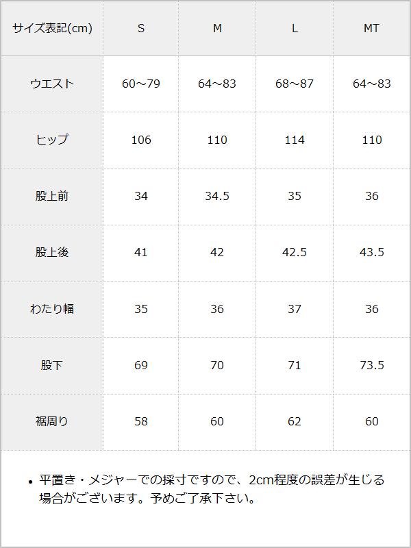 【予約　12/25発送】配色ベルトワイドスラックスパンツ【セットアップ対応】