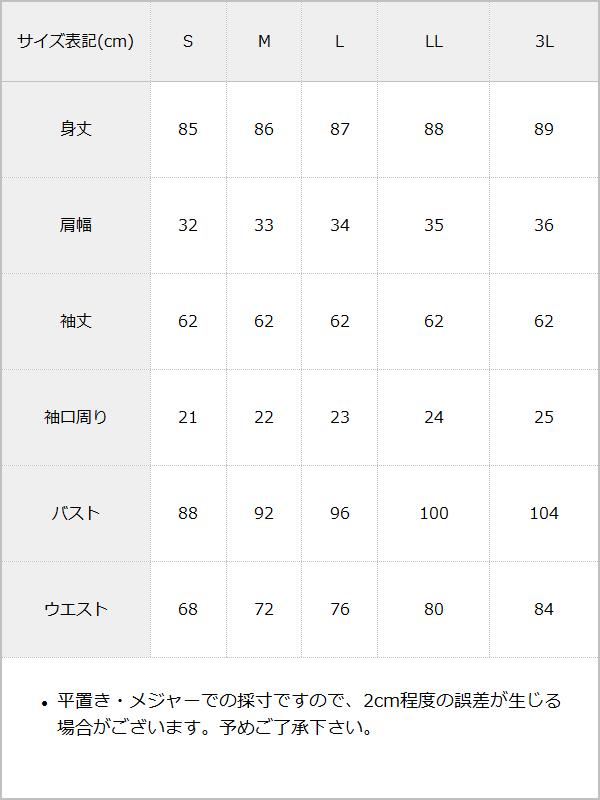 【予約　12/27発送】ボウタイツイードワンピース