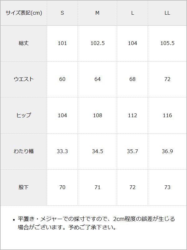 【予約　1/23発送】カーゴパラシュートパンツ【大きいサイズ有】