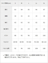 【予約　2/6発送】2段フリルリボンワンピース