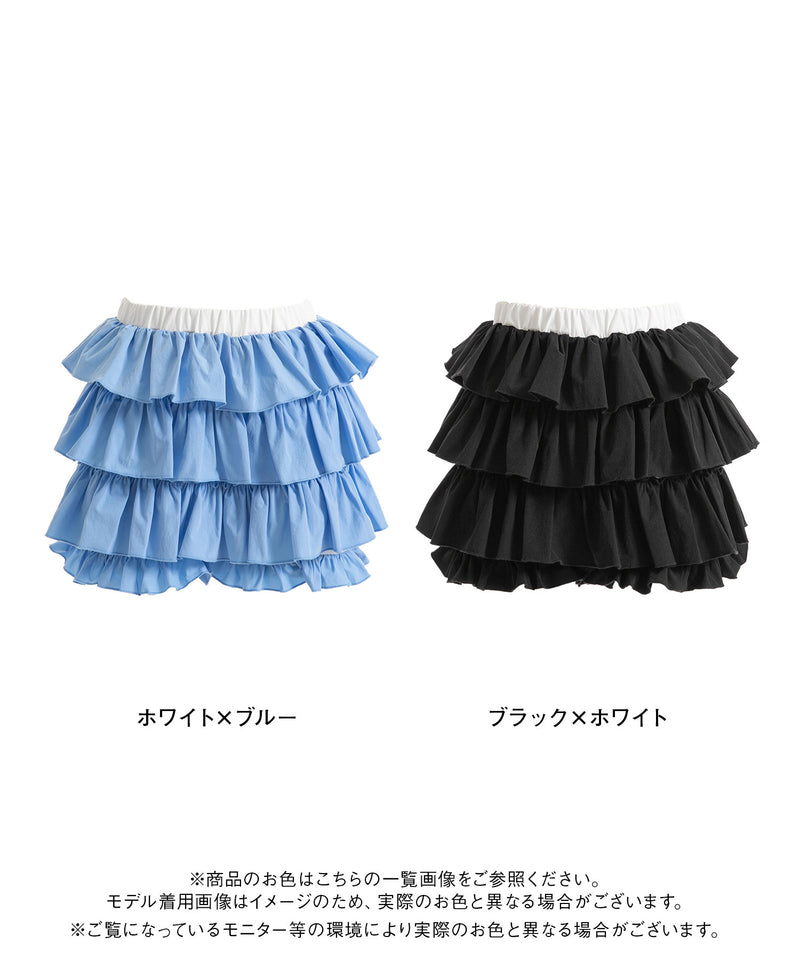 ラッシュガード配色かぼちゃフリルパンツ – レディースファッション