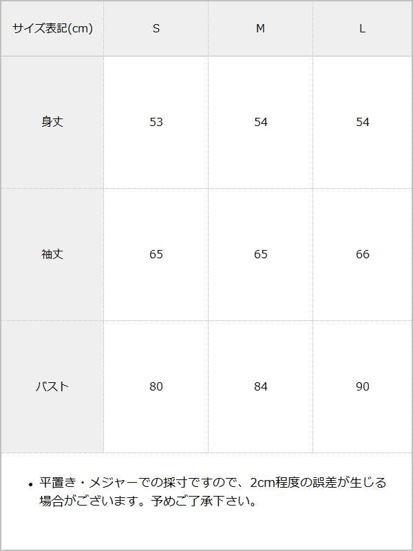 【メール便】十字架パールネックレスプリント透けトップス / サイズ表