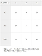 【予約　2/7発送】ドクロレース透け十字架長袖カットソートップス