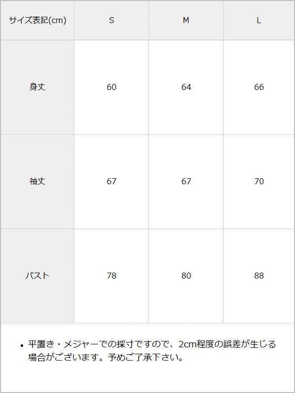 【予約　2/7発送】ドクロレース透け十字架長袖カットソートップス