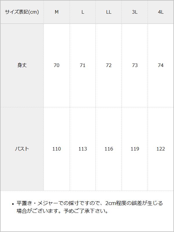 【予約　1/28発送】オフショル骨ロゴリブニットソートップス【大きいサイズ有】